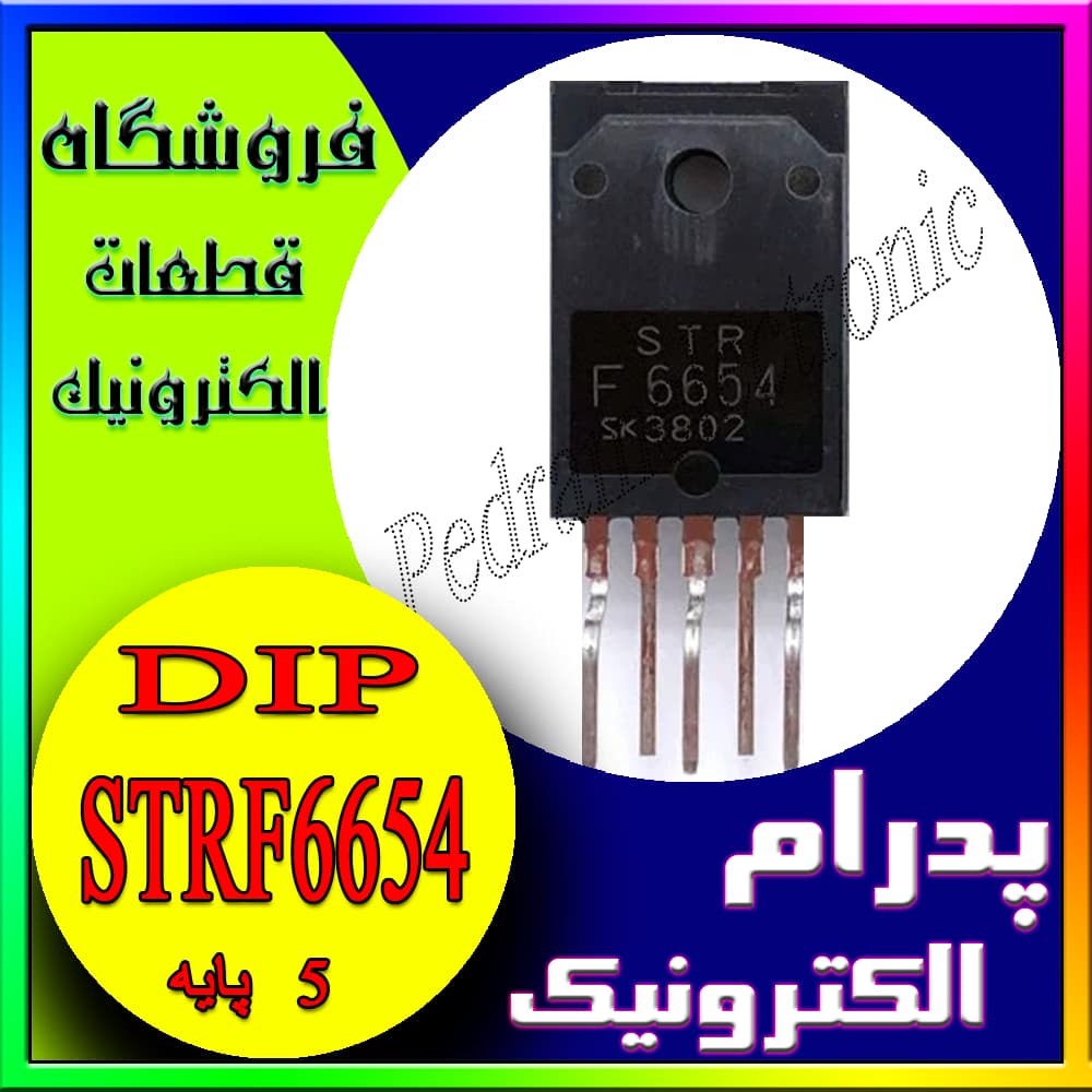 آی سی IC STRF6654