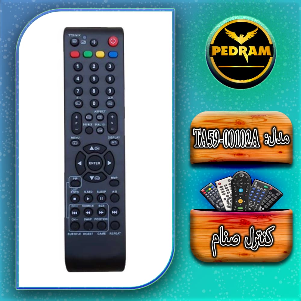 کنترل صنام SANAM TA59-00102A
