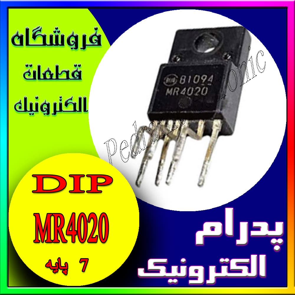 MR 4020 TO-220-7F