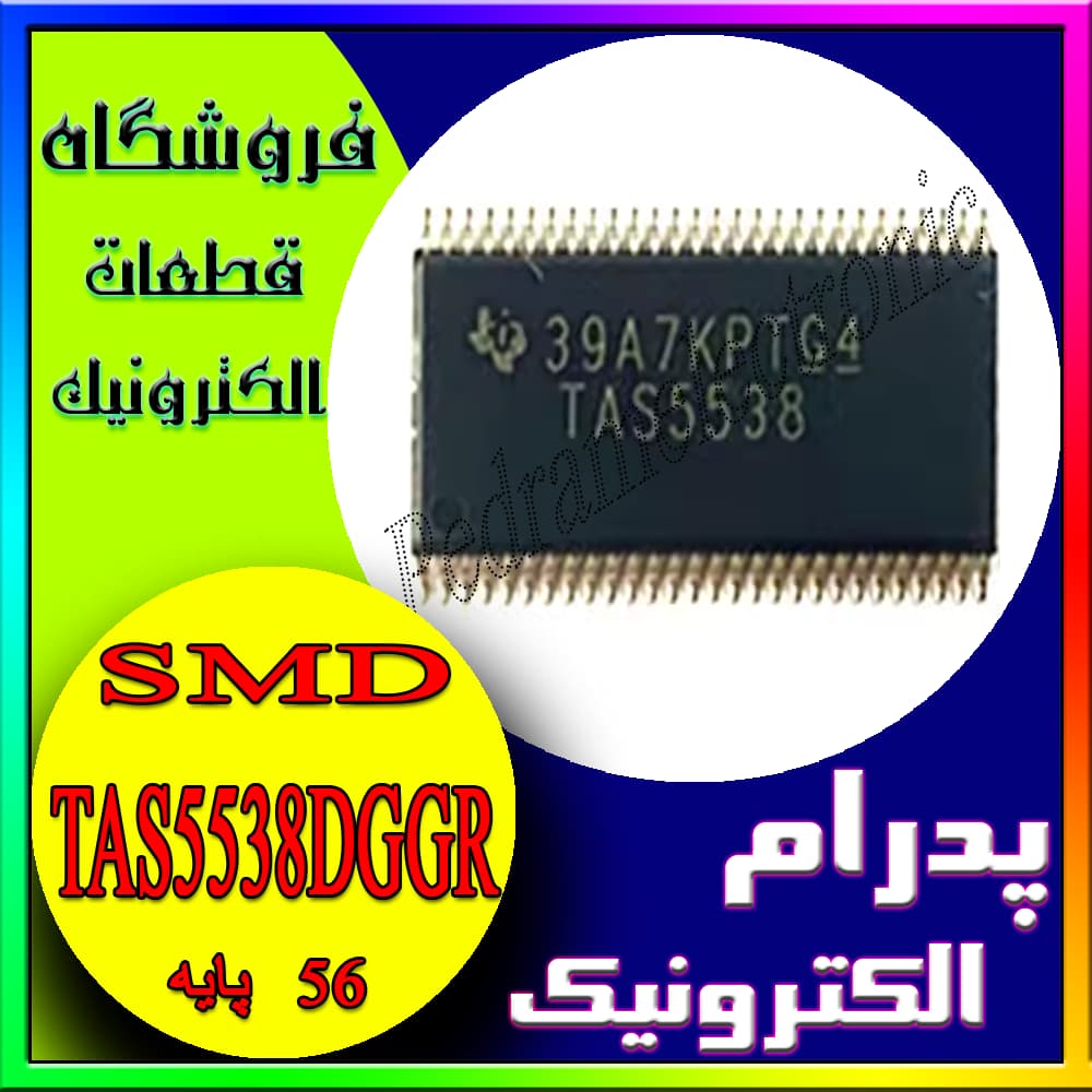 آی سی TAS5538DGGR TSOP-56
