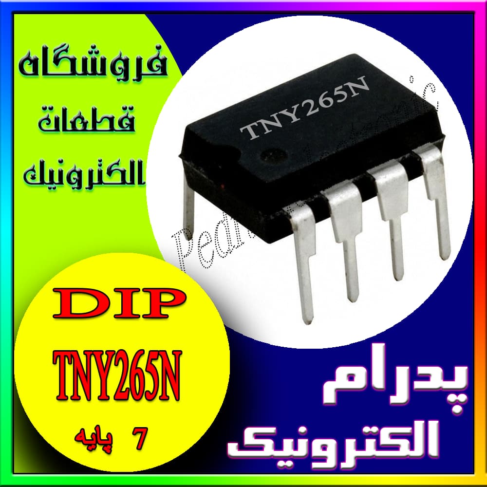 آی سی IC TNY265N DIP-7