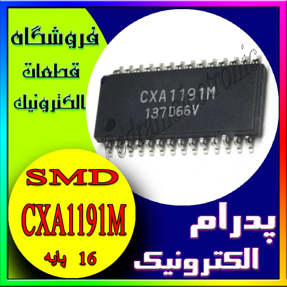 آی سی IC CXA1191M SOP-28