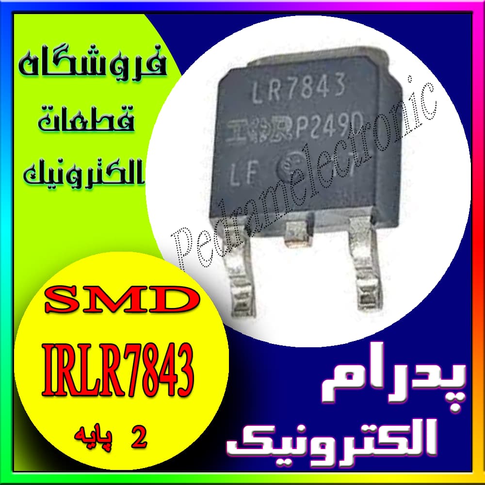 ترانزیستور TR IRLR7843 TO-252
