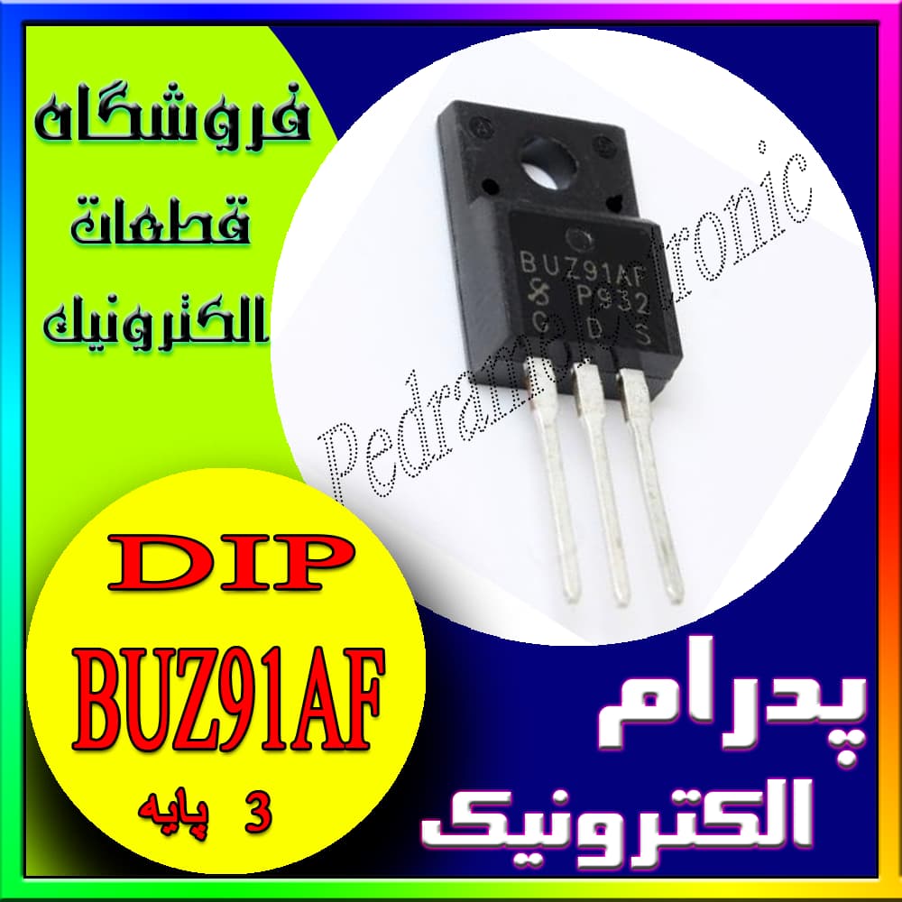 ترانزیستور TR BUZ91AF TO-220F