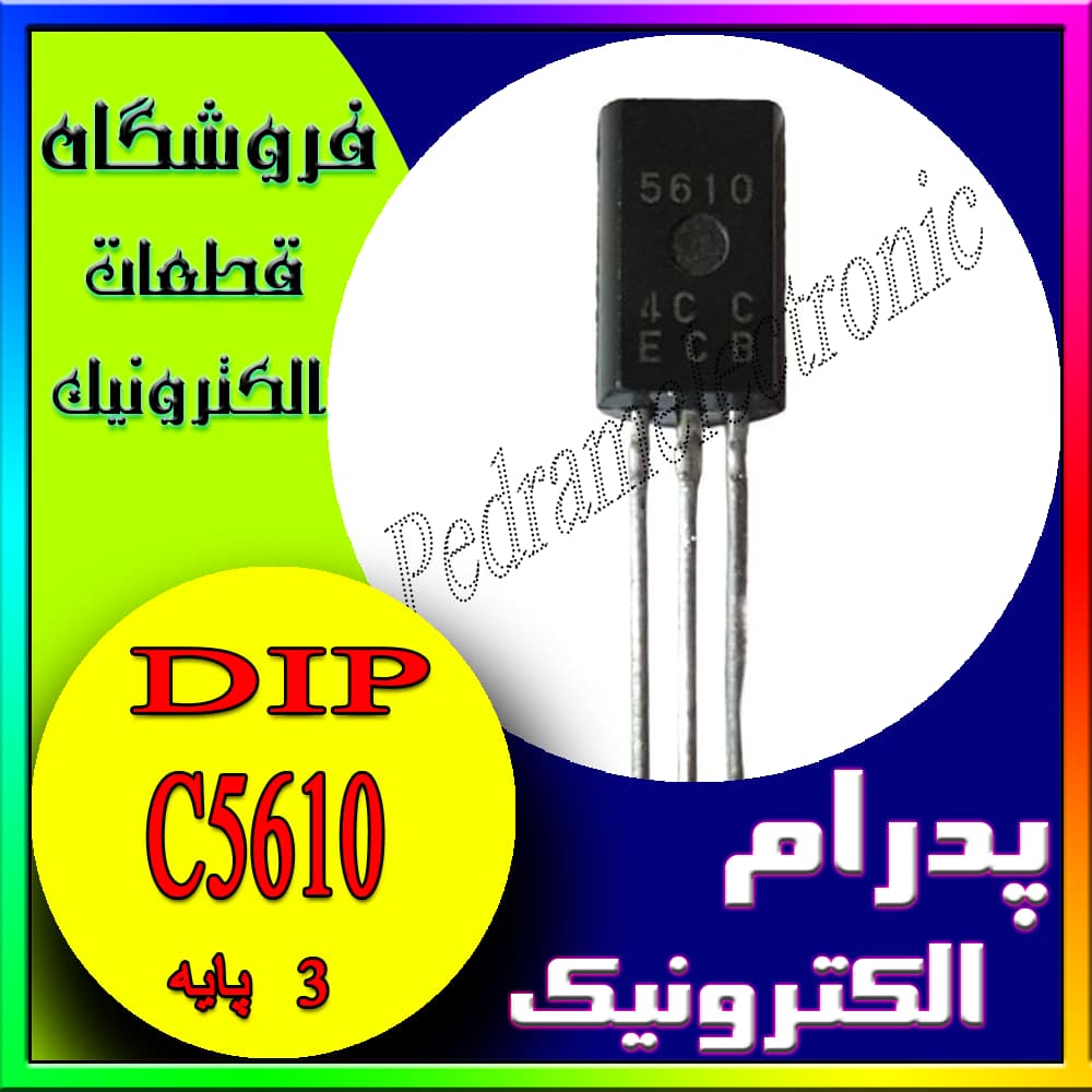 ترانزیستور TR C5610 TO-92L