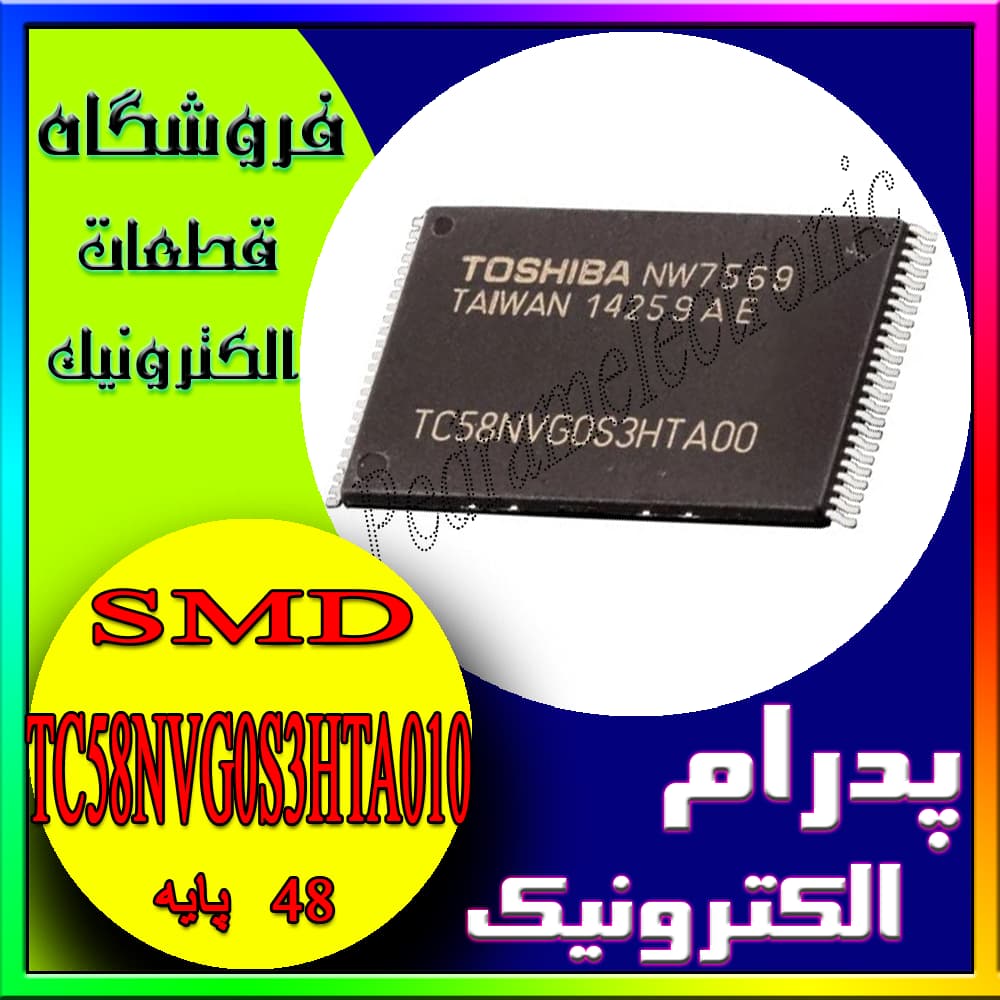 آی سی حافظه NAND LG LF540V IC TC58NVG0S3HTA010 TSOP-48