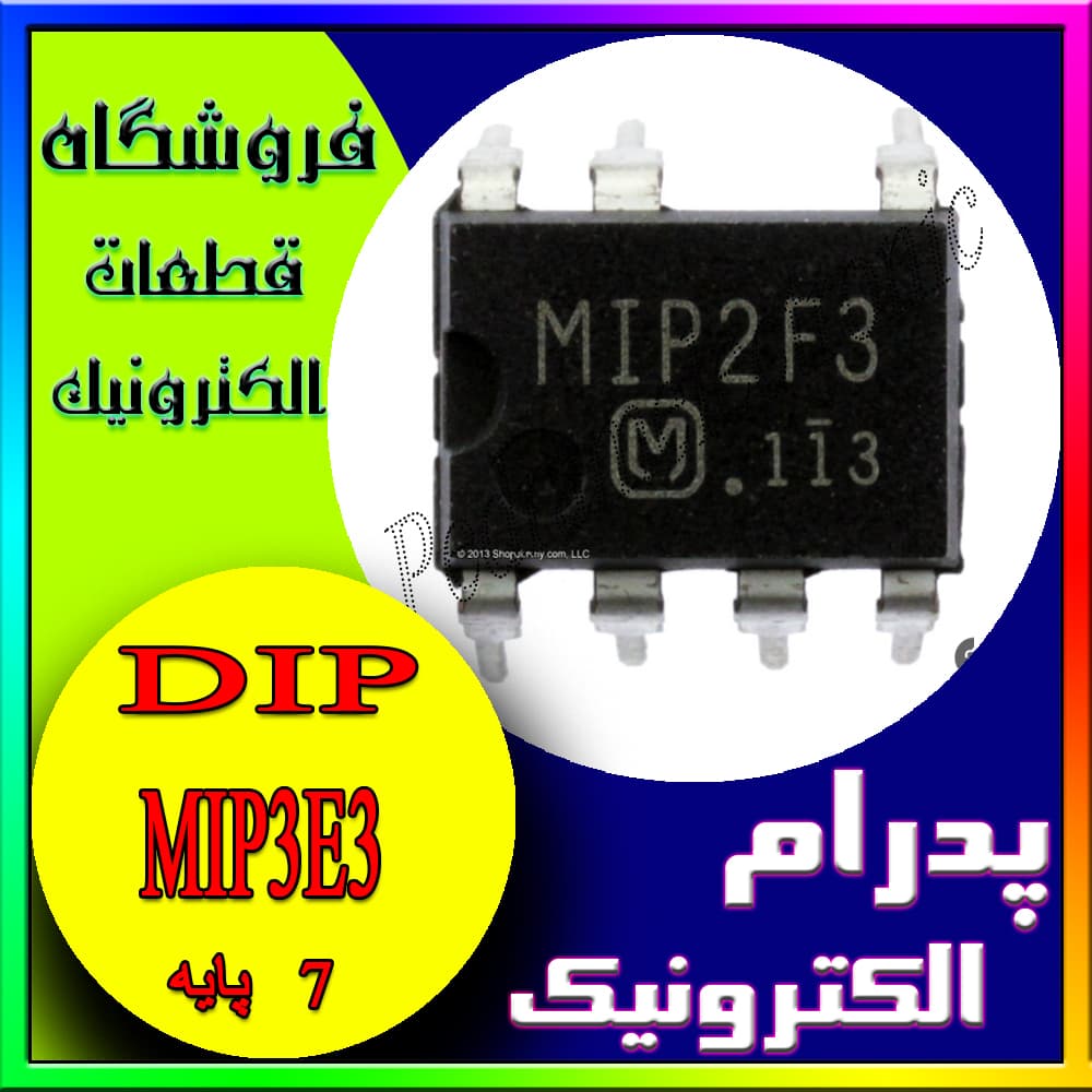 آی سیIC MIP3E3 DIP_7
