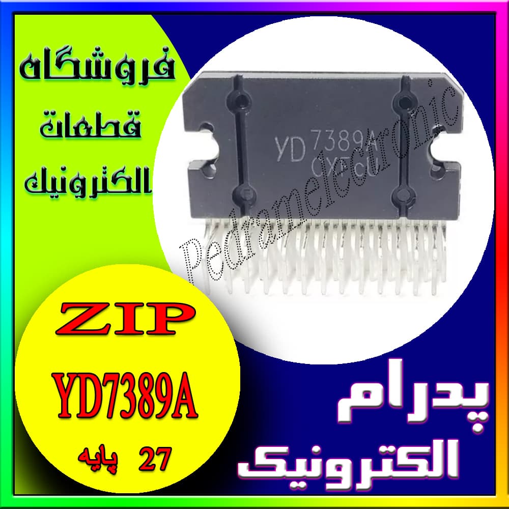 آی سی YD7389A 27PIN