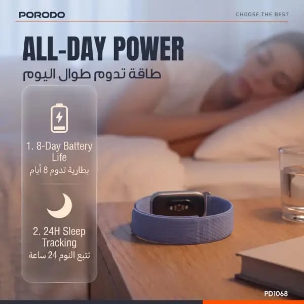 مچ‌بند هوشمند پایش سلامت پرودو مدل Porodo TrackFit Evo Smart Health Tracking Band — تصویر ۶