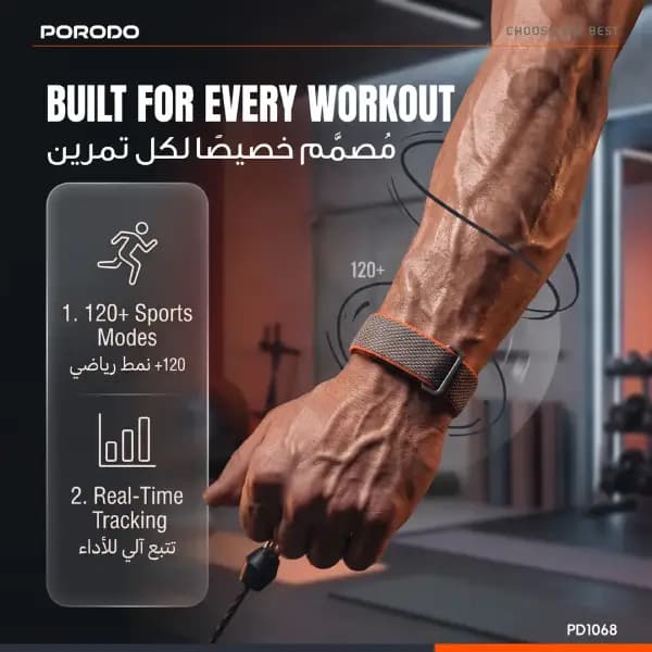 مچ‌بند هوشمند پایش سلامت پرودو مدل Porodo TrackFit Evo Smart Health Tracking Band — تصویر ۵