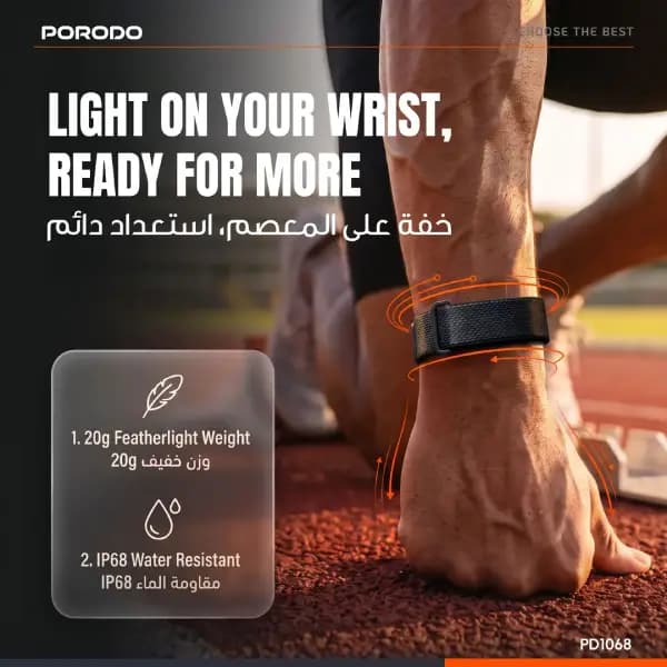 مچ‌بند هوشمند پایش سلامت پرودو مدل Porodo TrackFit Evo Smart Health Tracking Band — تصویر ۷