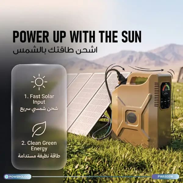 پاور استیشن قابل حمل 500 وات پاورولوژی مدل Powerology Armes 150000mAh Portable Power Station — تصویر ۶