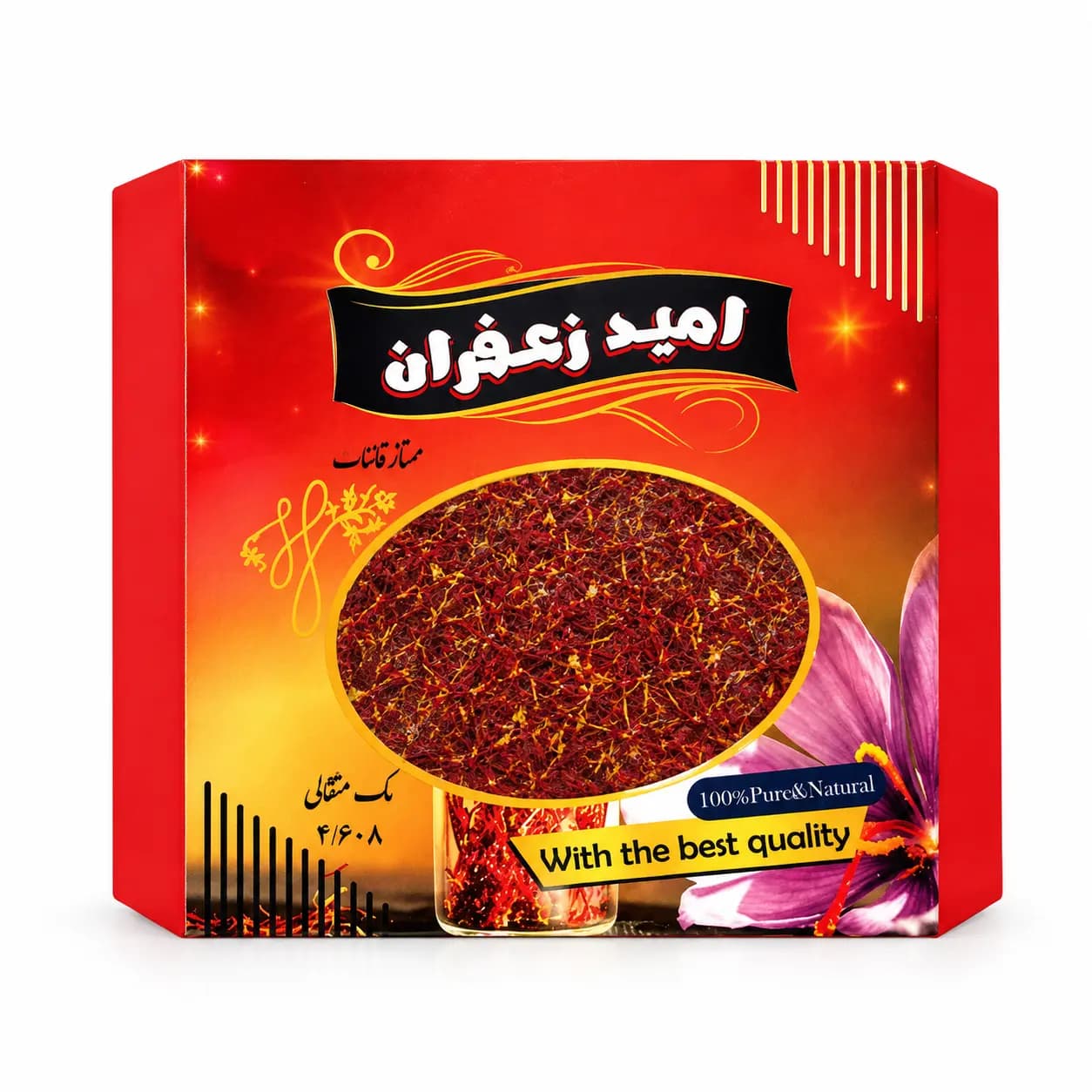 زعفران اقتصادی (بوری) قائنات – 2.3 گرم (نیم مثقال)
