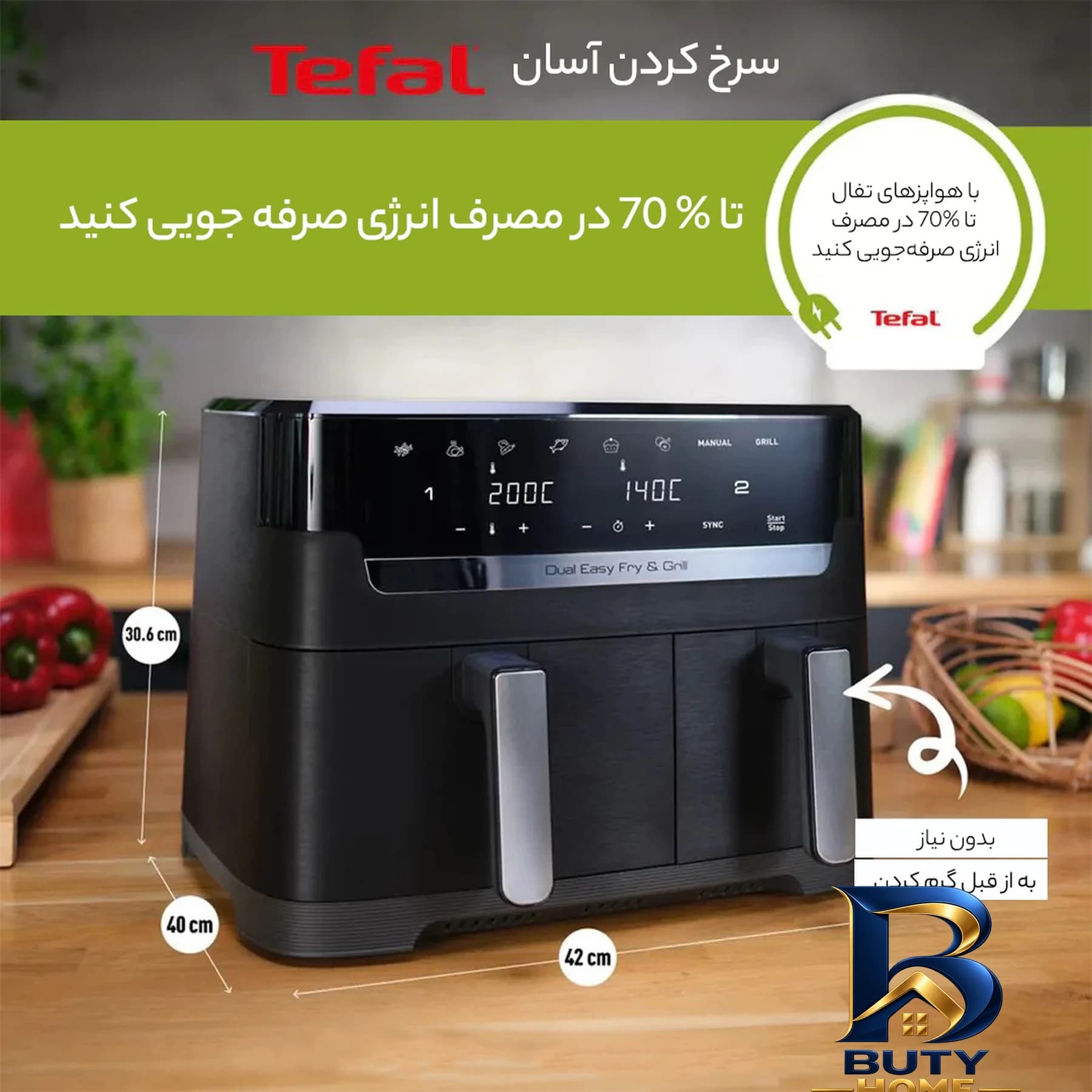 هواپز تفال مدل EY۹۰۱۸۴۰ اصل — تصویر ۶