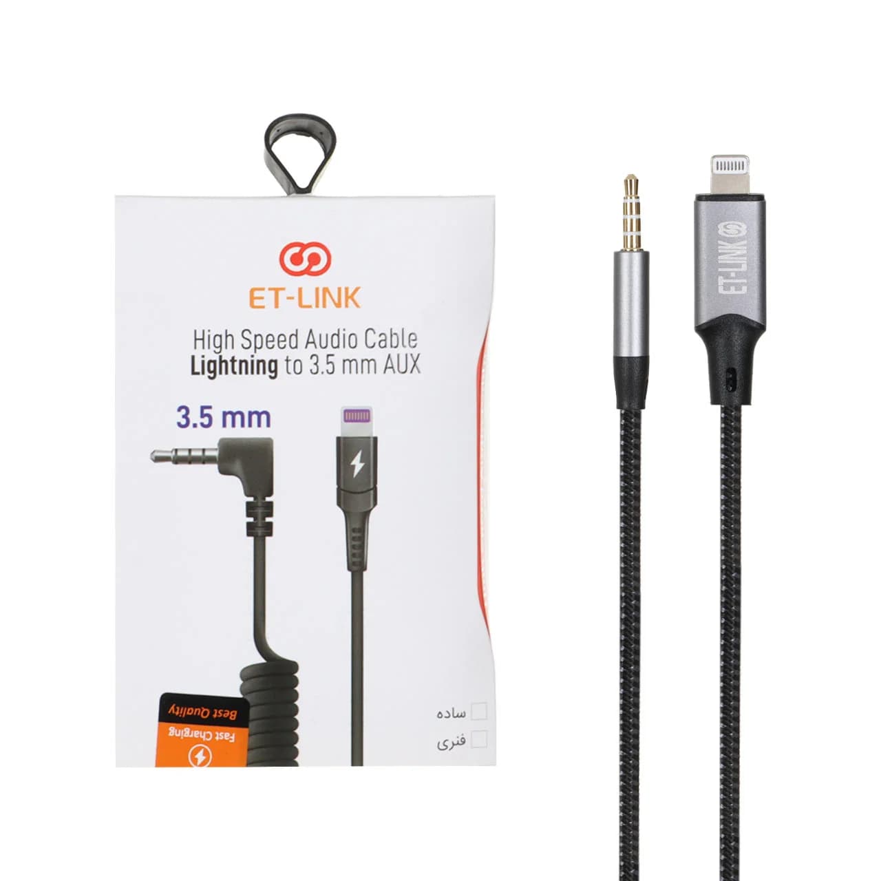 کابل تبدیل ET-LINK AUX TO Lightning مدل ETL0011 – طوسی مشکی