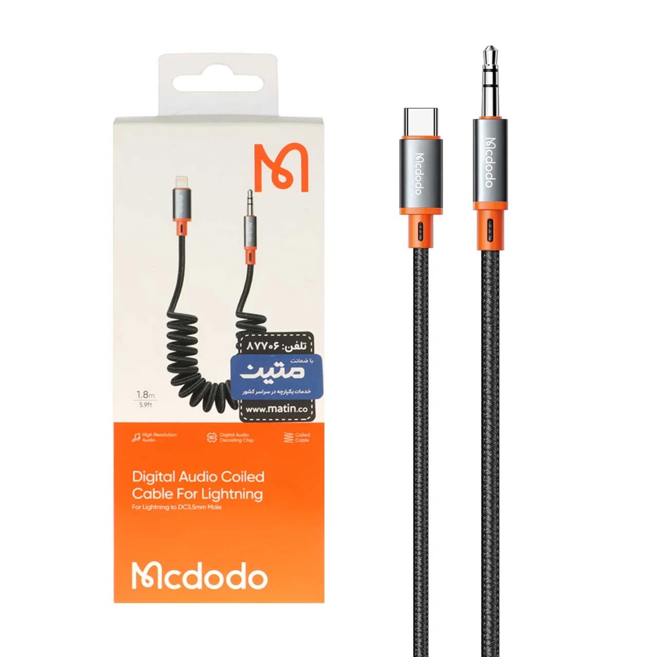 کابل 1.8 متری Mcdodo Lightning TO Aux مدل CA-089 – مشکی (گارانتی متین)