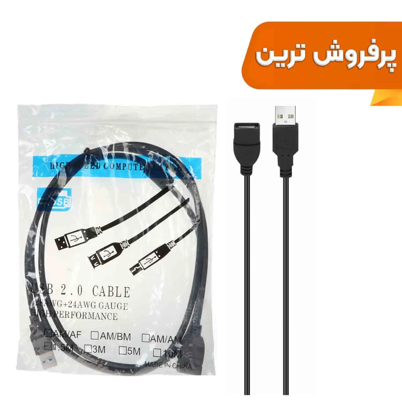 کابل افزایش طول 1.5 متری – RYL
