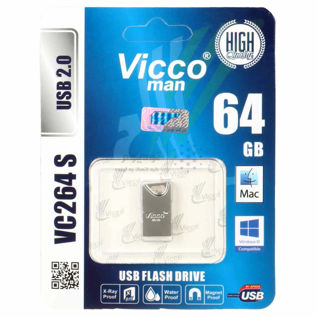 Vicco man VC264 S USB2.0 Flash Memory-64GB نقره ای — تصویر ۲