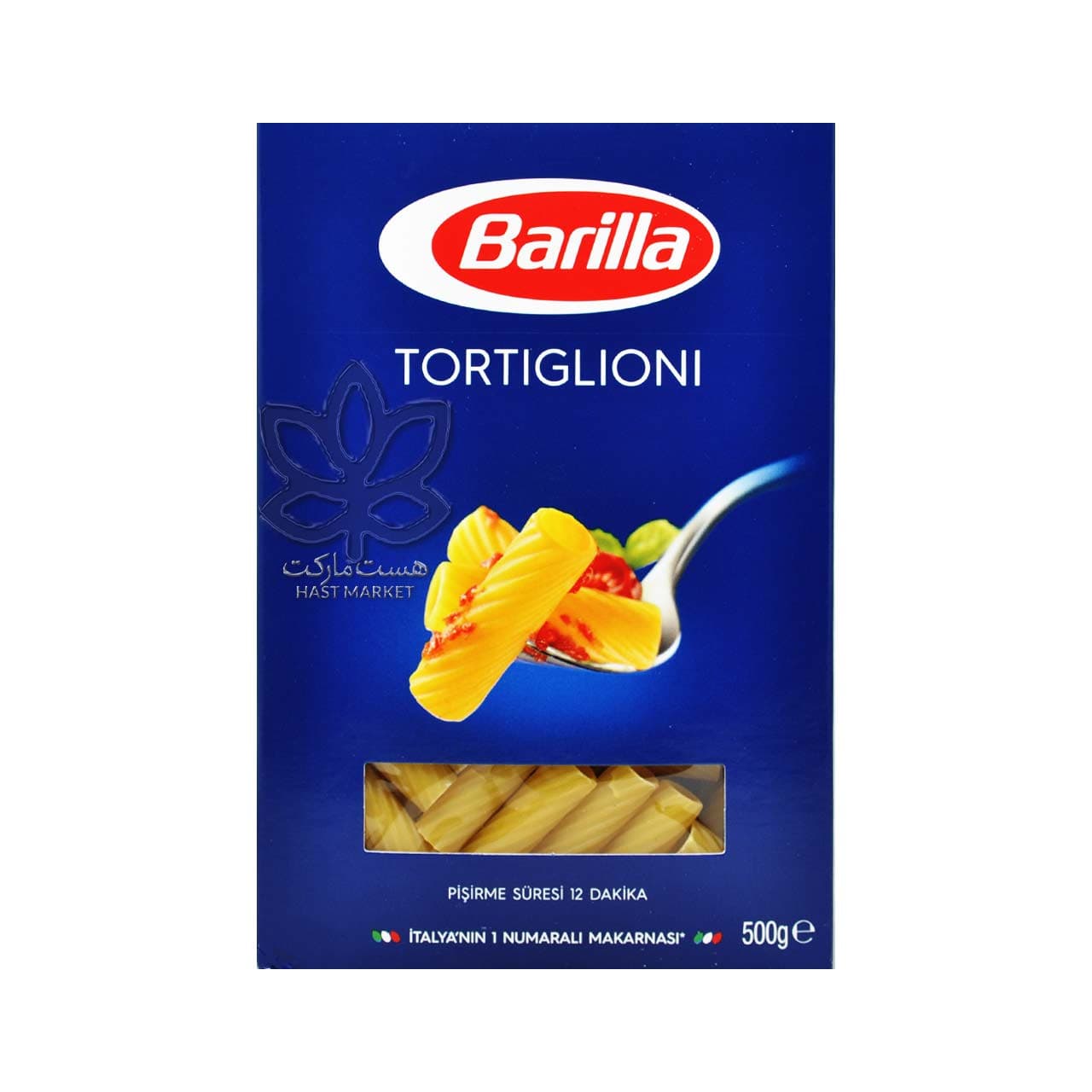 پاستا پنه لوله ای درشت ( تورتیلیونی ) ۵۰۰ گرم ترکیه باریلا – barilla