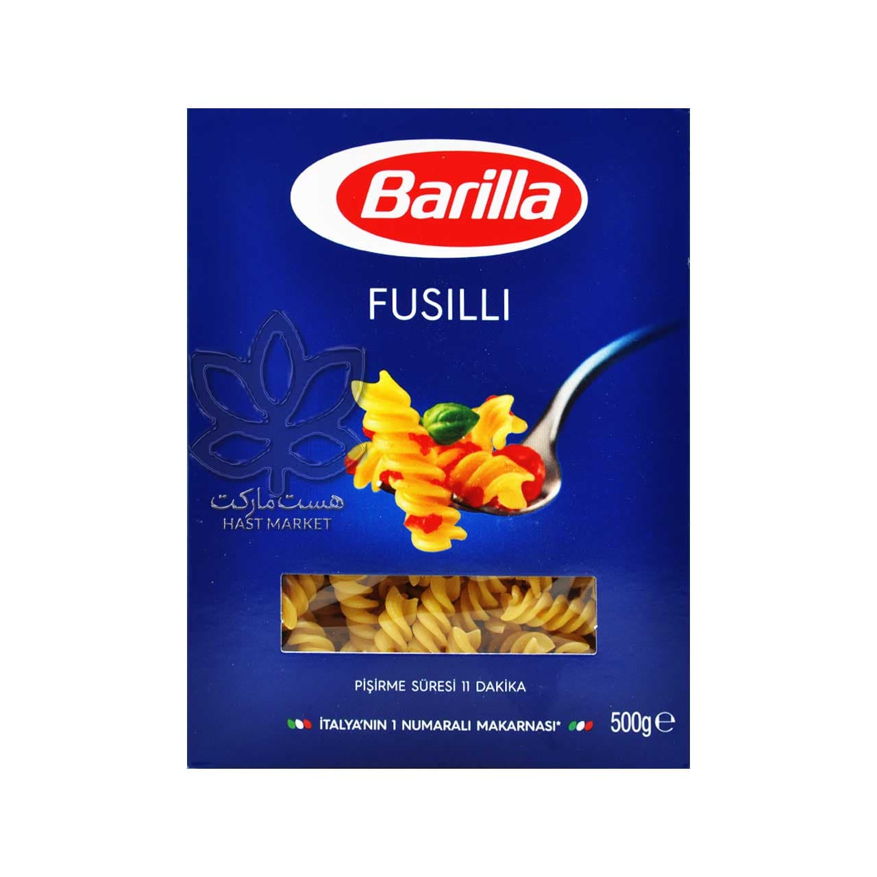 پاستا فسیلی ۵۰۰ گرم ترکیه باریلا – barilla