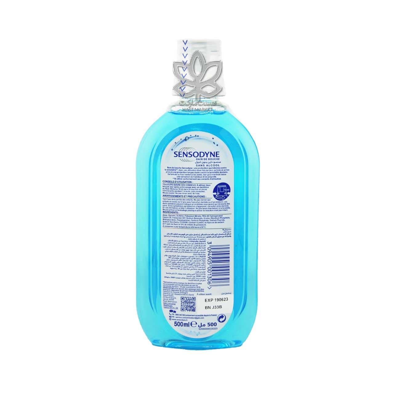 دهانشویه محافظت کننده مینت فرش ۵۰۰ میل سنسوداین – sensodyne — تصویر ۳