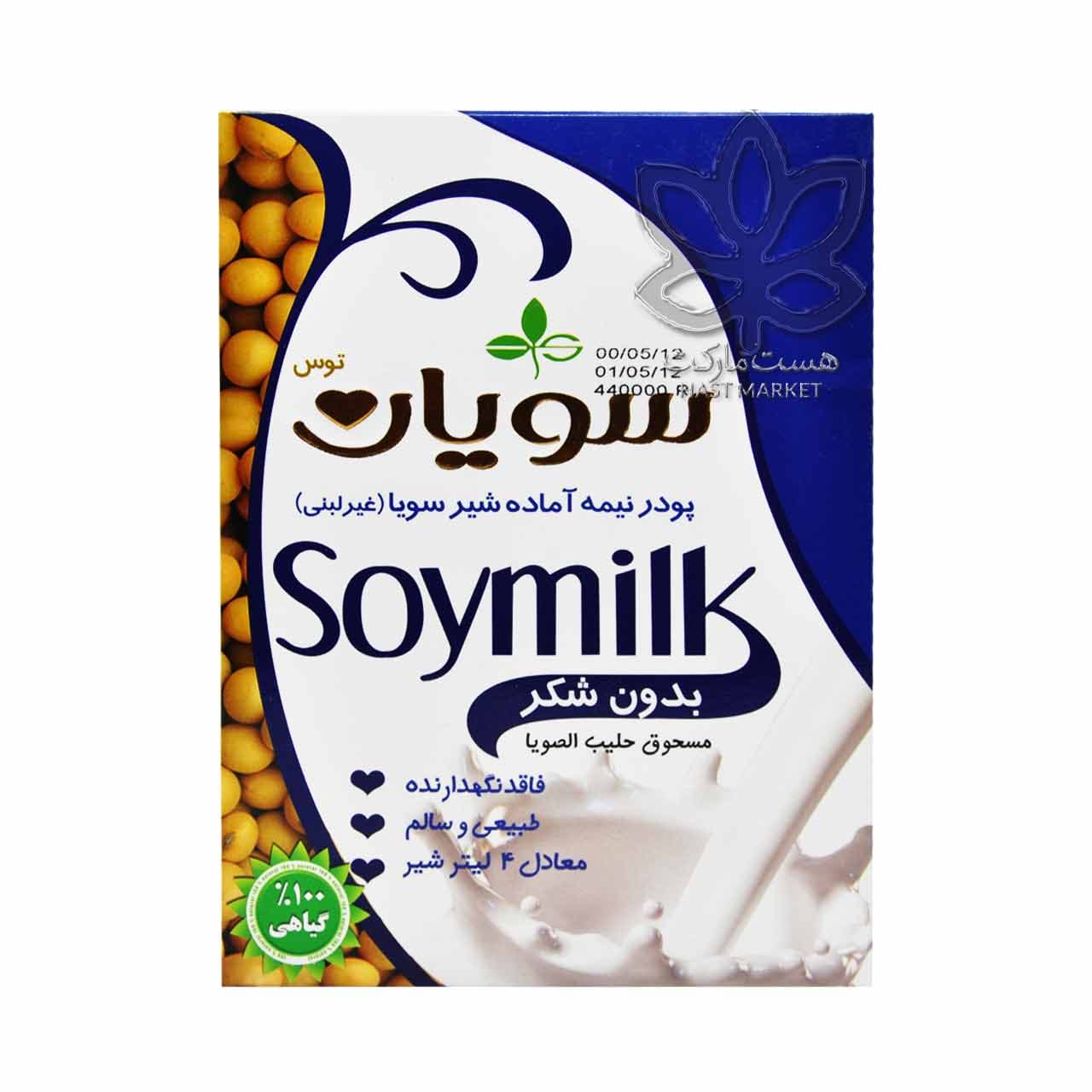 پودر نیمه آماده شیر سویا ( غیر لبنی ) بدون شکر ۴۵۰ گرم سویان – soyan