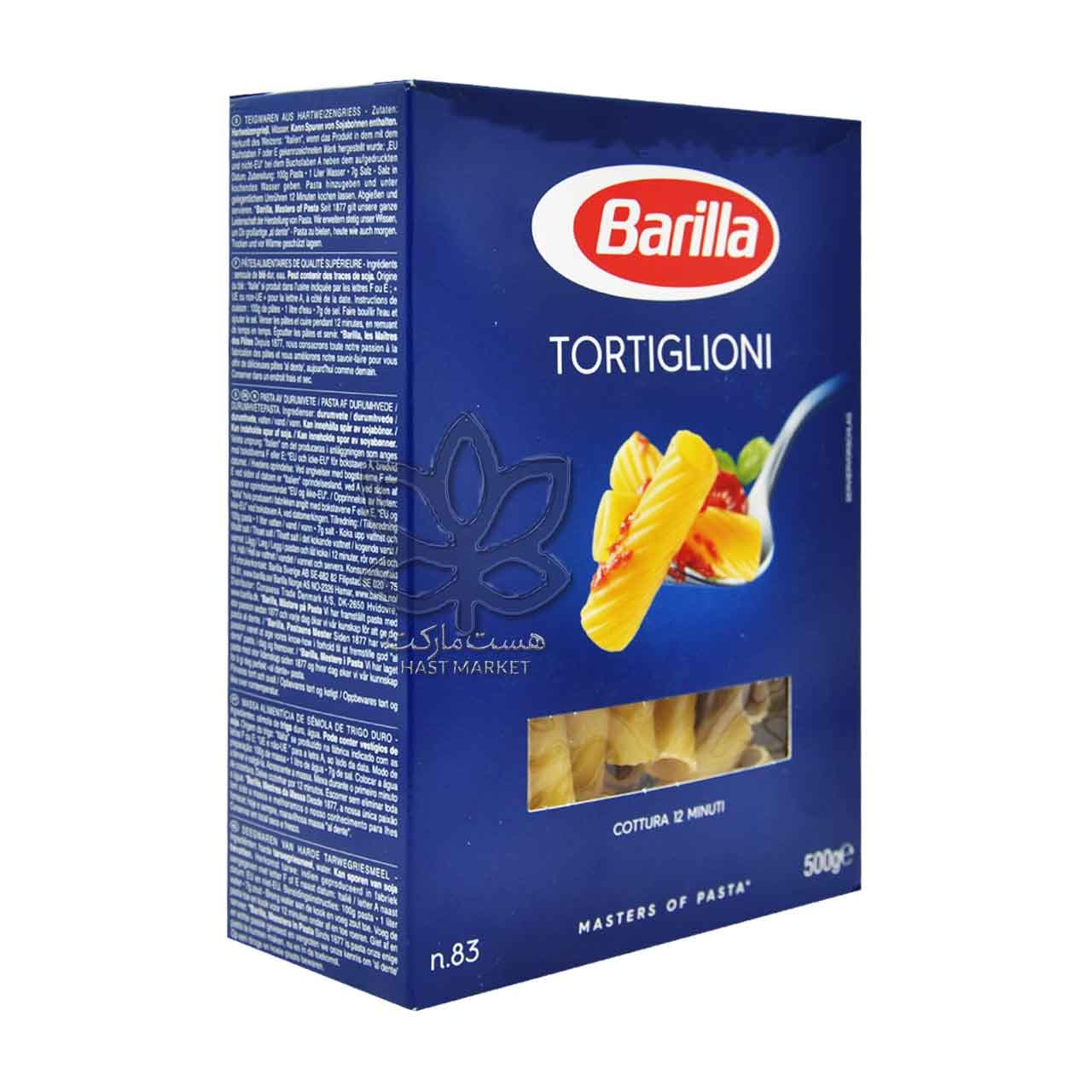 پاستا پنه لوله ای درشت ( تورتیلیونی ) ۵۰۰ گرم ایتالیا باریلا – barilla — تصویر ۲