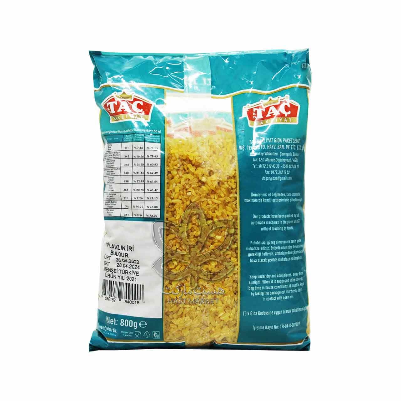 بلغور گندم درشت ( پلویی ) 1 کیلو تاچ – tac — تصویر ۲