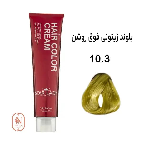 رنگ مو 10/3 استارلیدی (بلوند زیتونی فوق روشن)