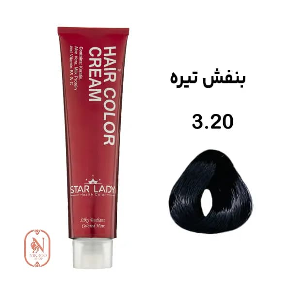 رنگ مو استارلیدی شماره 3.20 (شرابی تیره – بنفش تیره)
