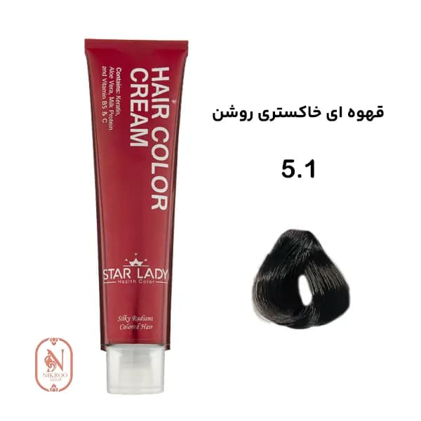 رنگ مو 5/1 STARLADY