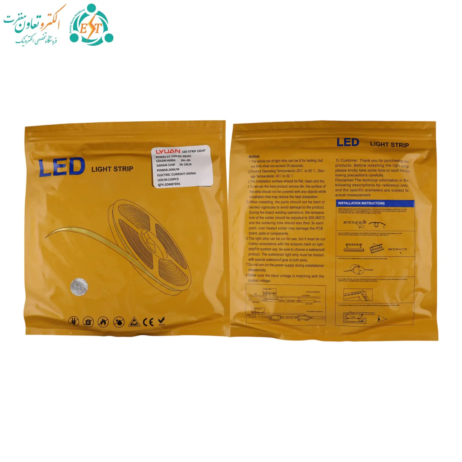 ریسه درایورخور تراکم ۱۲۰ مهتابی LY — تصویر ۵
