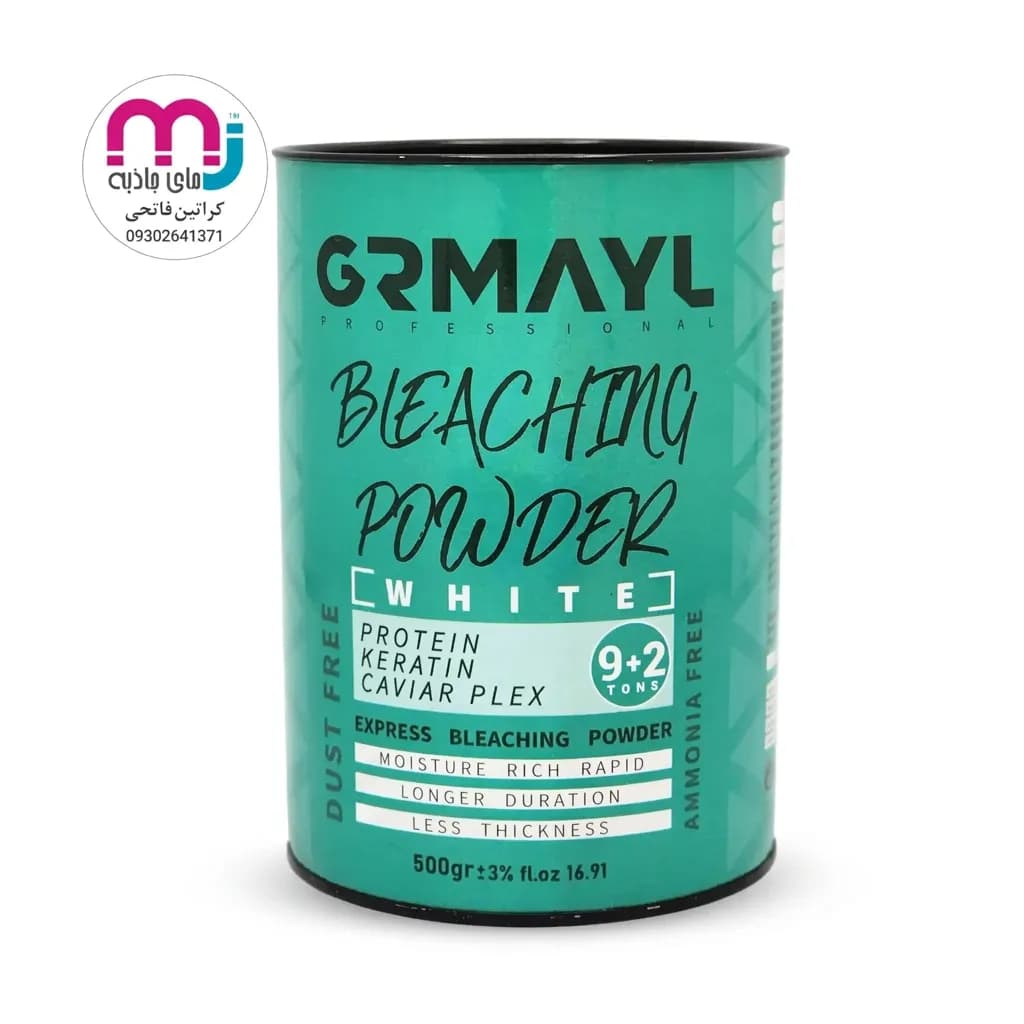 پودر دکلره سفید گرمایل 500 گرم GRMAYL White Bleaching Powder