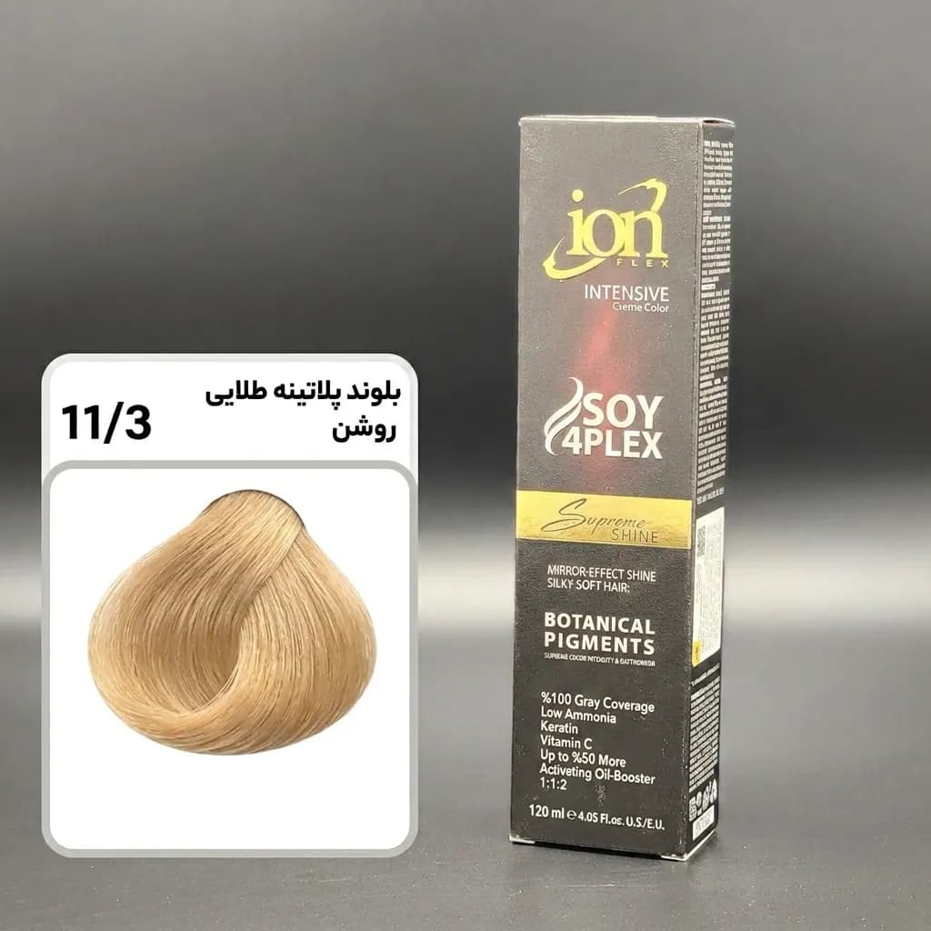 رنگ مو آیون شماره 11.3 – بلوند پلاتینه طلایی روشن 120 میل ion