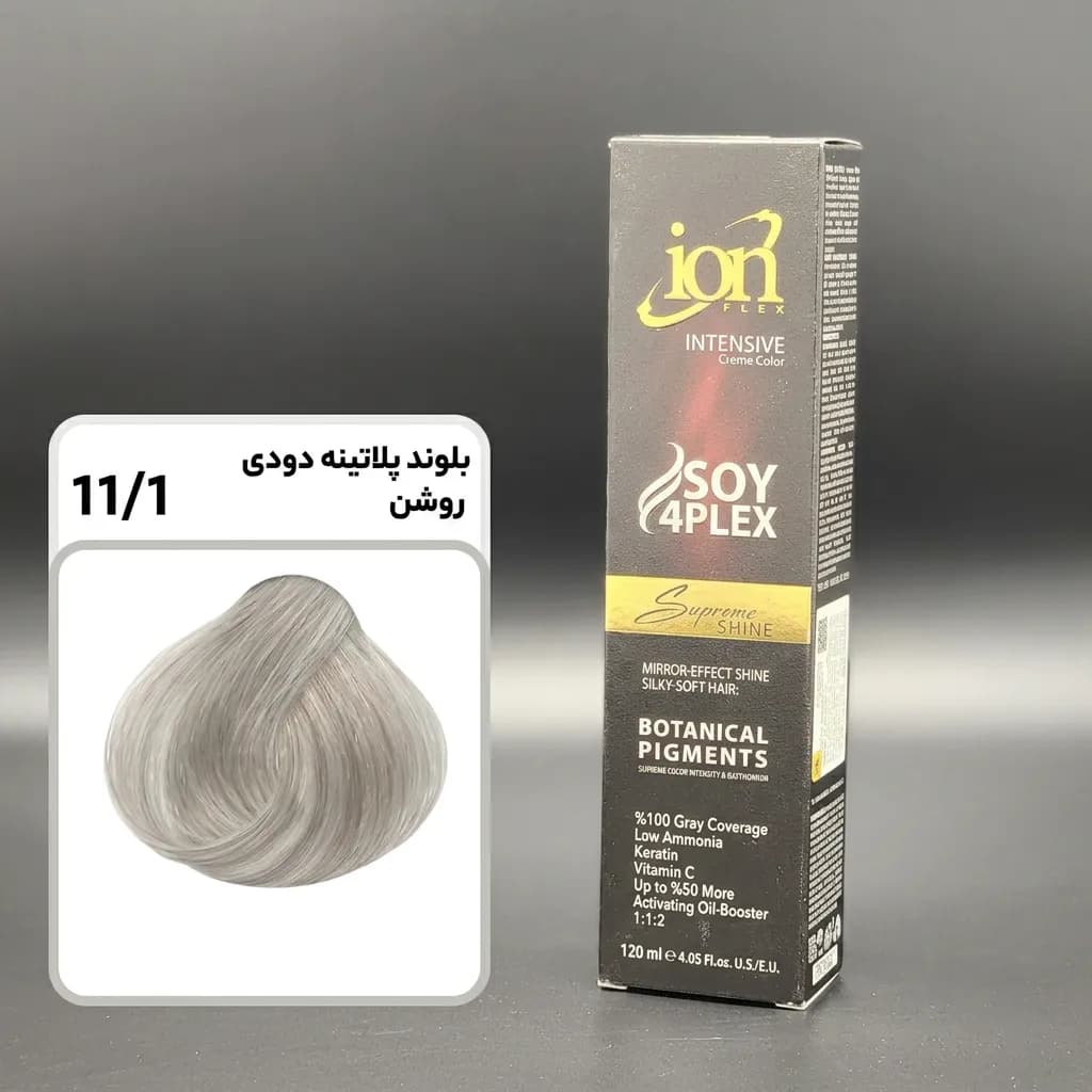 رنگ مو آیون شماره 11.1 – بلوند پلاتینه دودی روشن 120 میل ion