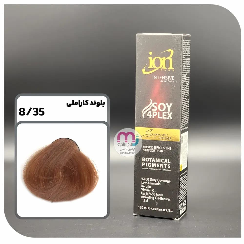 رنگ مو آیون شماره 8.35 – بلوند موکا موس متوسط 120 میل ion