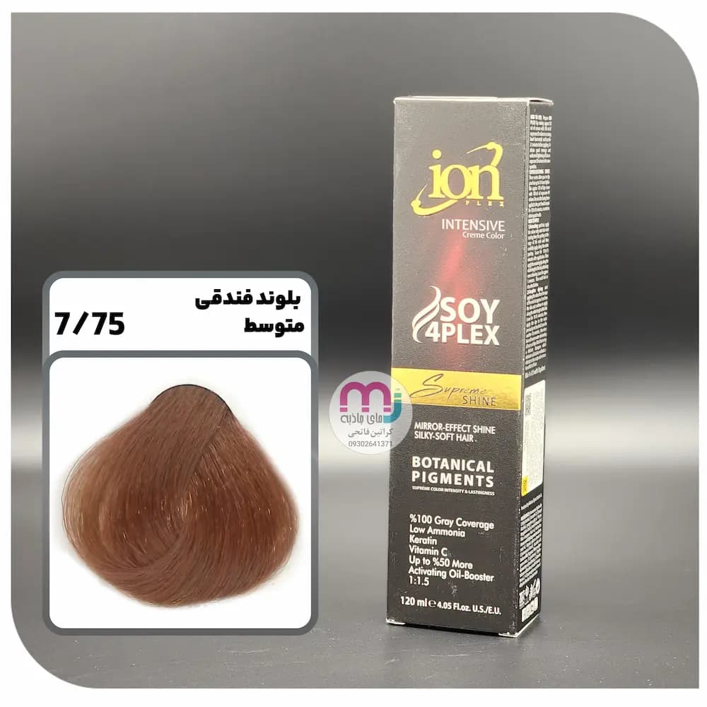رنگ مو آیون شماره 6.75 – بلوند فندقی تیره 120 میل ion