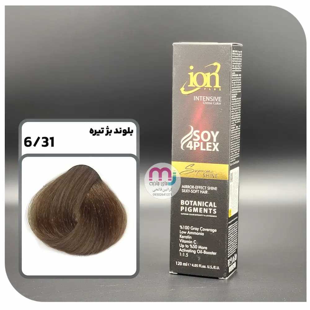 رنگ مو آیون شماره 6.31 – بلوند بژ تیره 120 میل ion