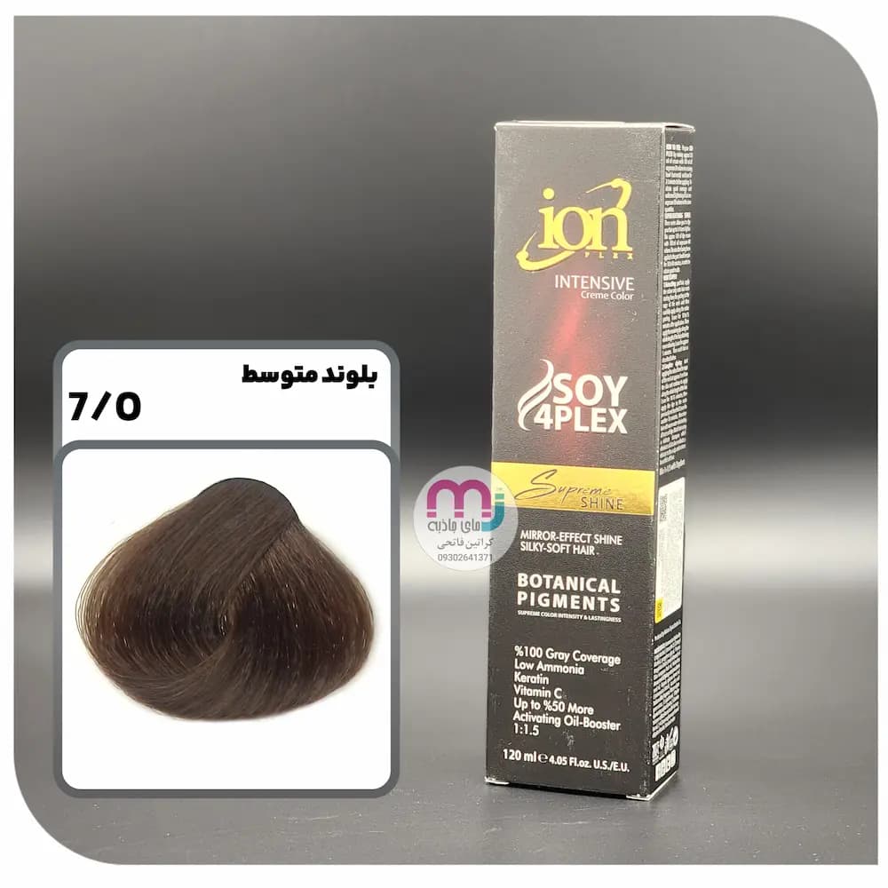 رنگ مو آیون شماره 7.01 – بلوند طبیعی دودی متوسط 120 میل ion