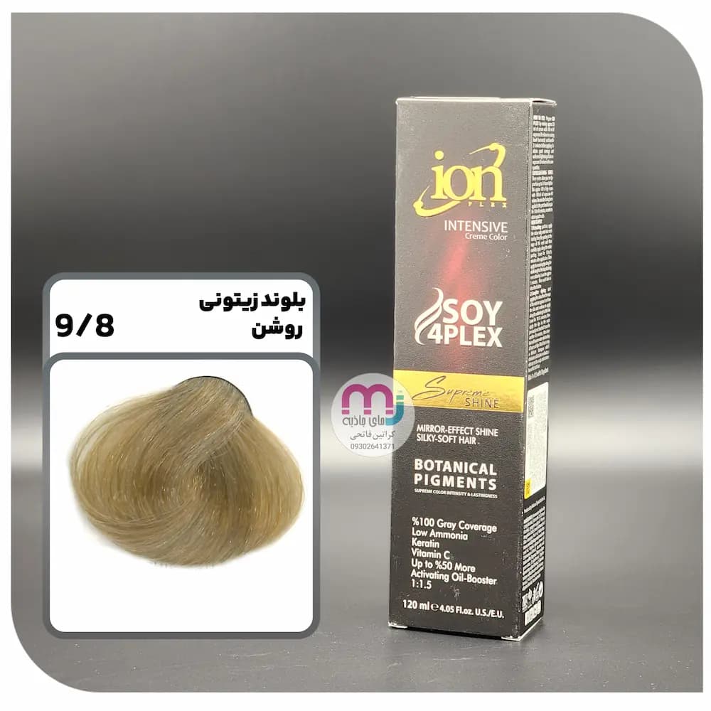 رنگ مو آیون شماره 9.8 – بلوند زیتونی روشن 120 میل ion