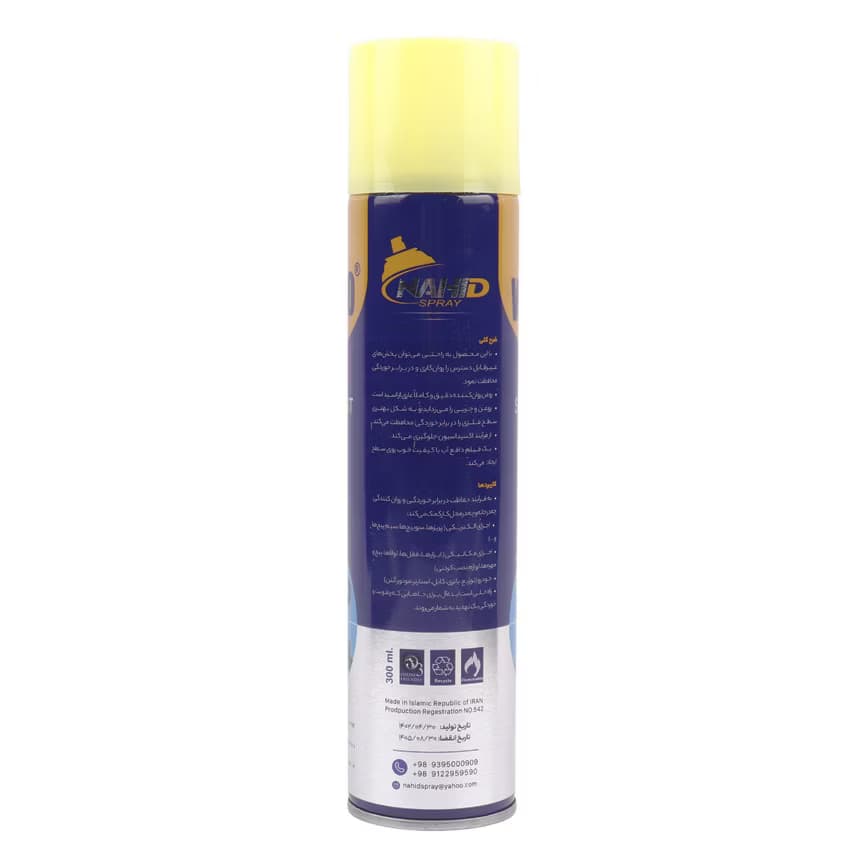 اسپری روان کننده ناهید مدل NAHID WD-40 حجم 300 میلی لیتر — تصویر ۴