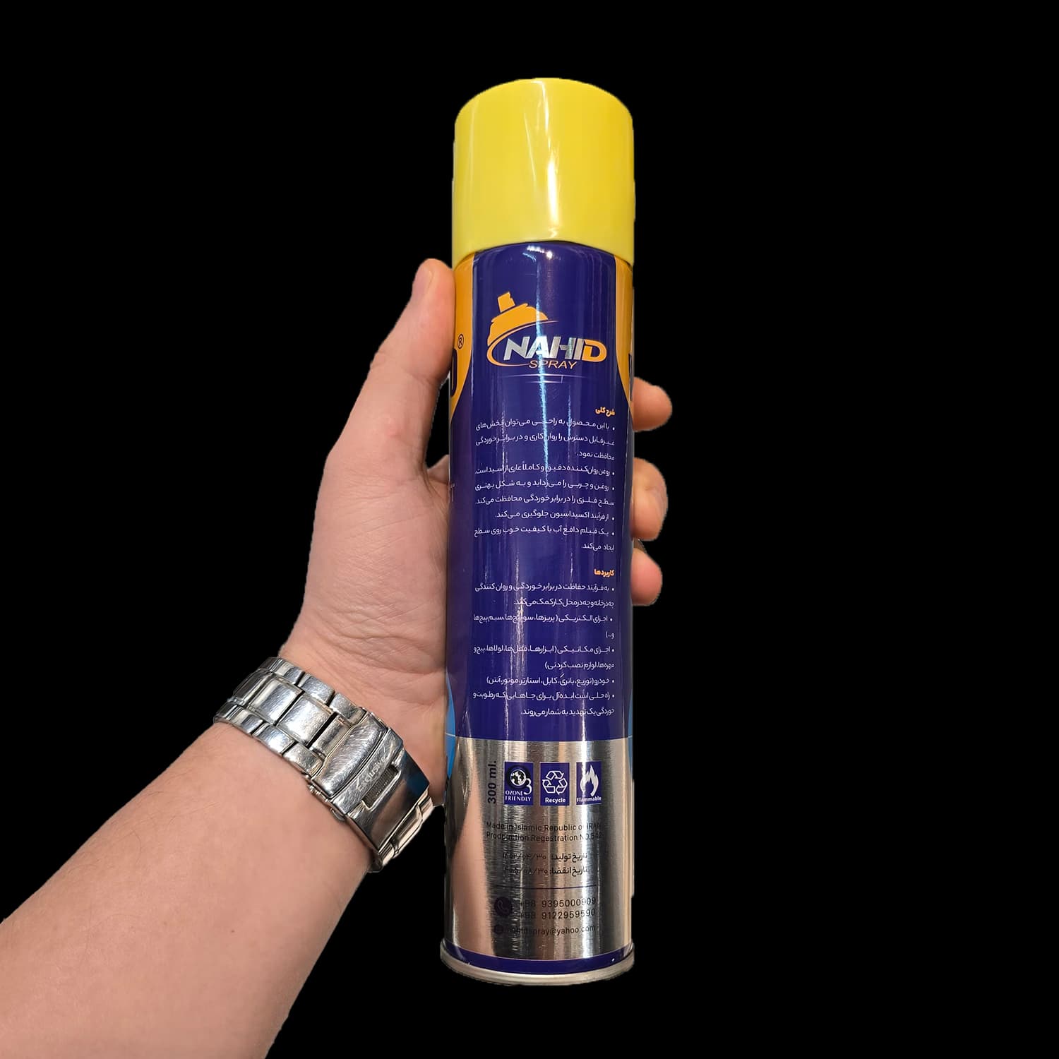 اسپری روان کننده ناهید مدل NAHID WD-40 حجم 300 میلی لیتر — تصویر ۶