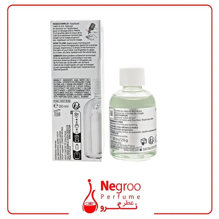 سرم ضد چروک و پر کننده پوست ویشی سری Liftactive حاوی هیالورونیک اسید 1.5درصد حجم 30 میل /اورجینال — تصویر ۲