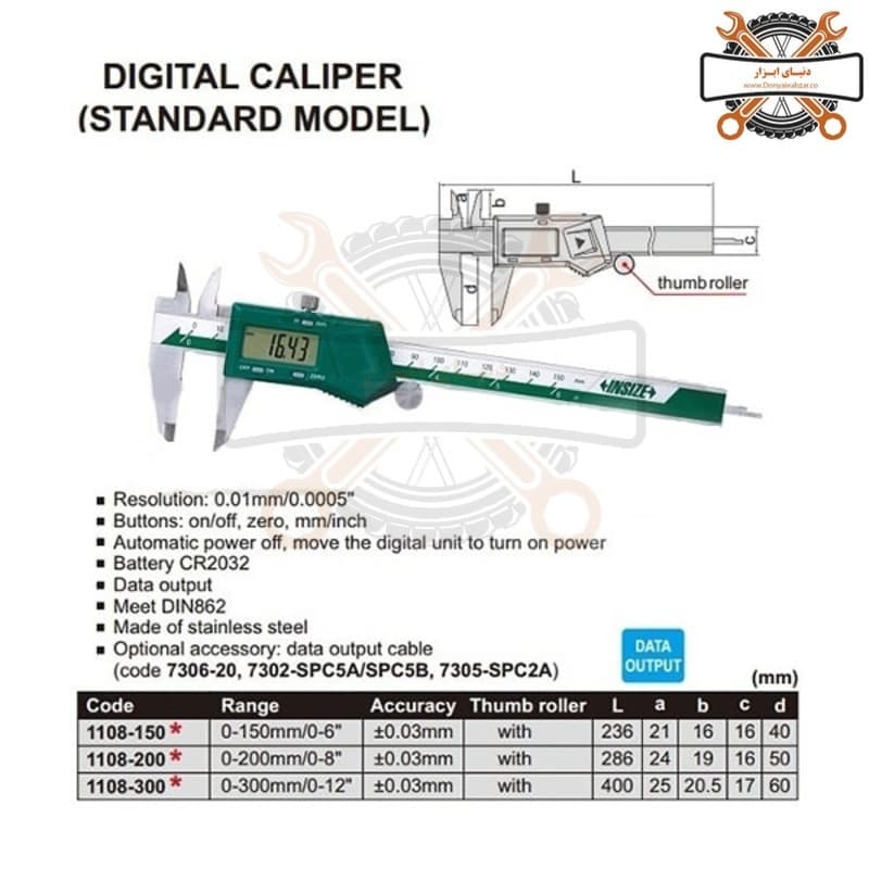 کولیس 15 سانت دیجیتال اینسایز مدل 1111-150 — تصویر ۲