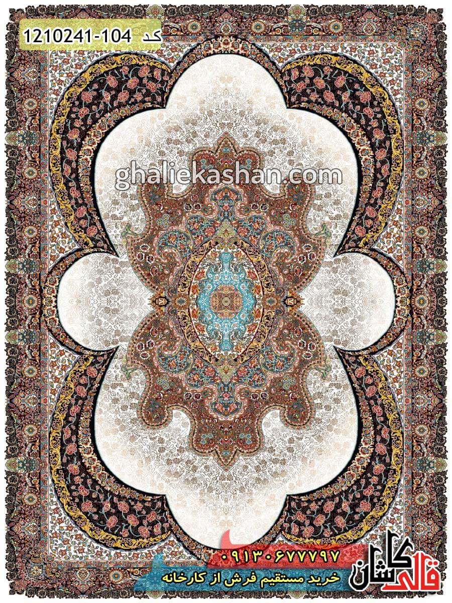 فرش طرح 700 شانه ( 500 شانه ) طرح مهبد زمینه کرم کاشان
