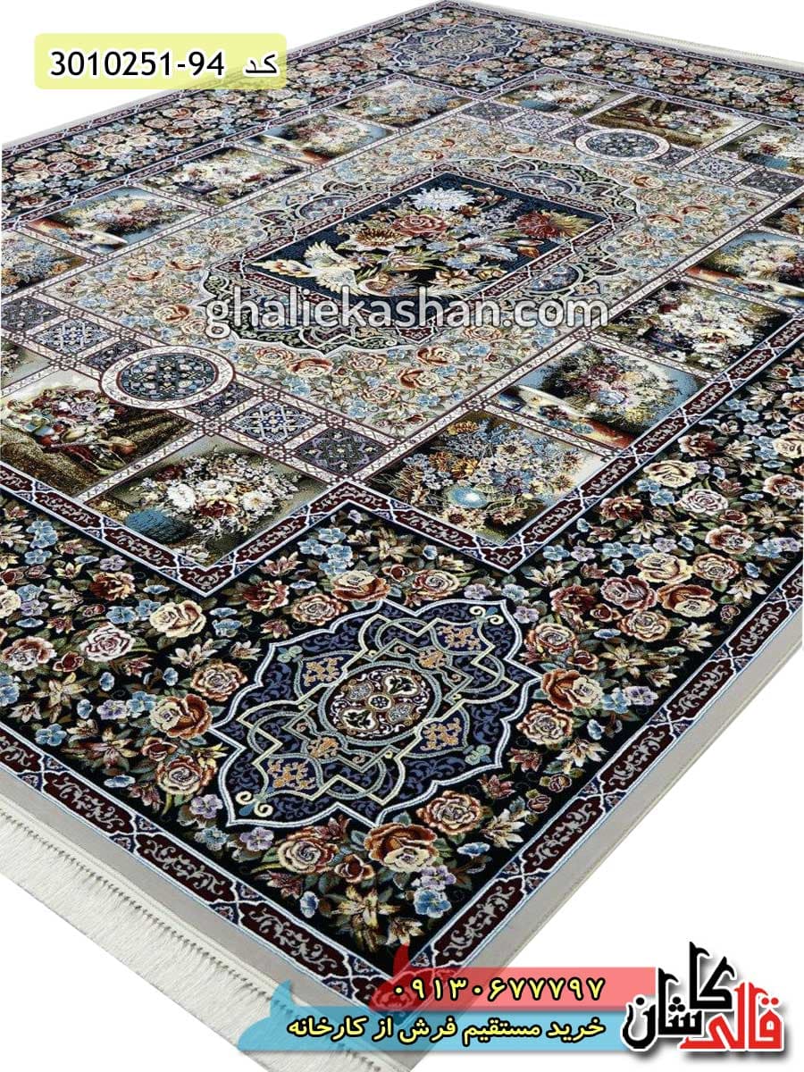 فرش 700 شانه طرح باغ ارم زمینه ترمه ای کاشان