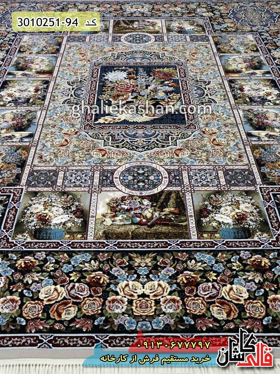 فرش 700 شانه طرح باغ ارم زمینه ترمه ای کاشان — تصویر ۲