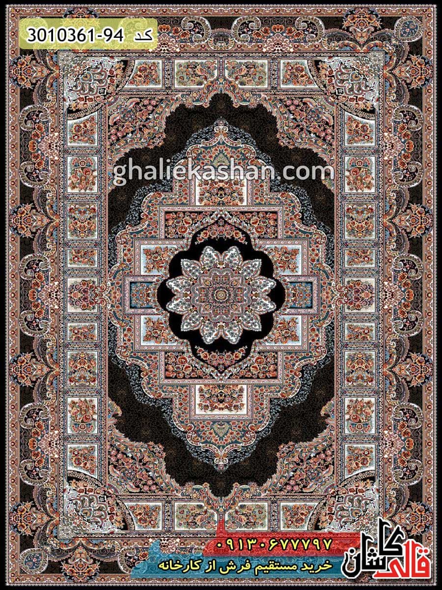 فرش طرح 700 شانه ( 500 شانه ) طرح حوض نقره زمینه سرمه ای کاشان — تصویر ۲