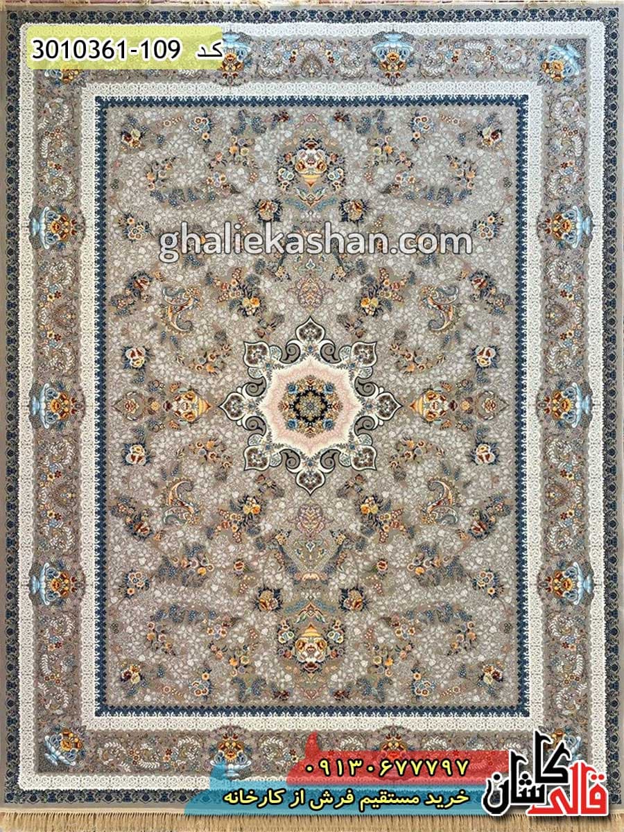 فرش 1200 شانه طرح پگاه زمینه ترمه ای کاشان