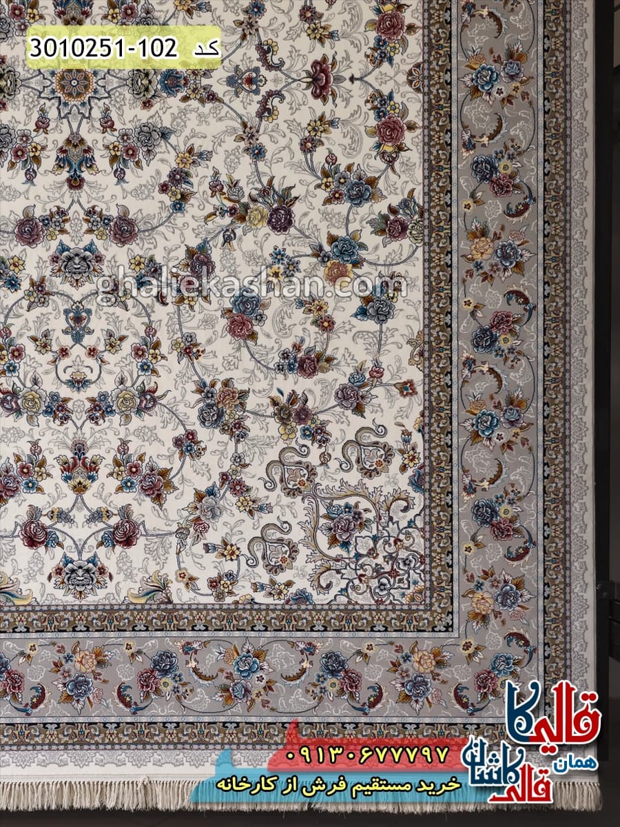 فرش 700 شانه طرح گیلدا گلپری زمینه کرم کاشان — تصویر ۳